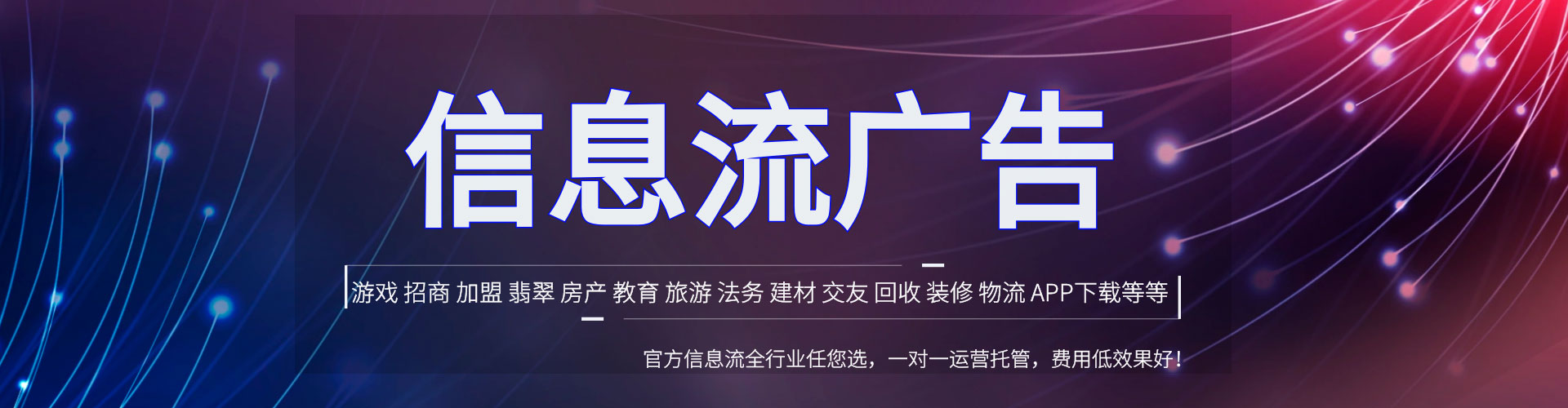 鹤峰sem优化