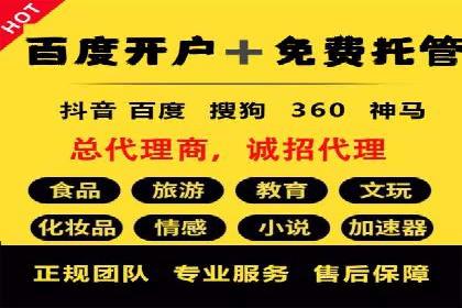房地产行业的信息流广告营销技巧与案例研究