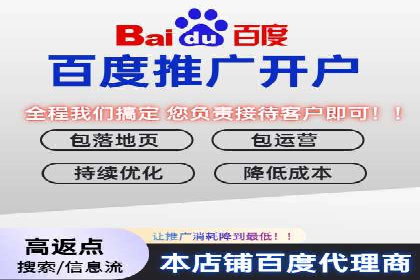 百度竞价个人账户成功案例：小预算大效果