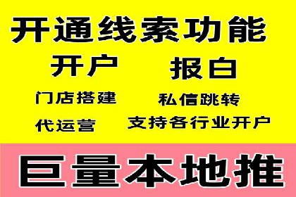探索SEM竞价代运营公司的服务模式与市场趋势