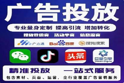 搜索引擎营销（SEM）竞价优化全解析